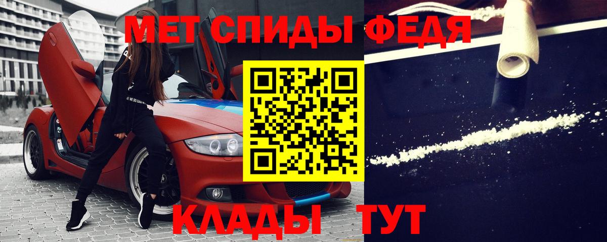 Амфетамин 98% Еманжелинск