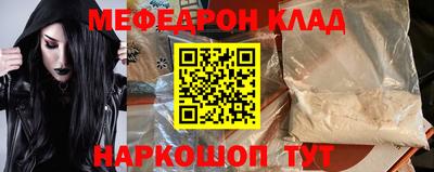 MDMA Premium VHQ Краснокаменск