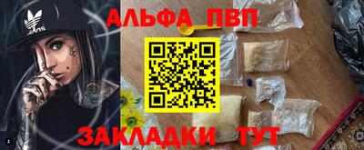 дмт Кунгур