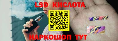 круглые Краснодар