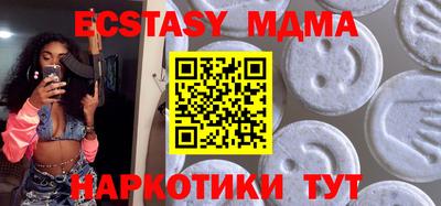 MDMA Premium VHQ Краснокаменск