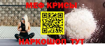 круглые Краснодар