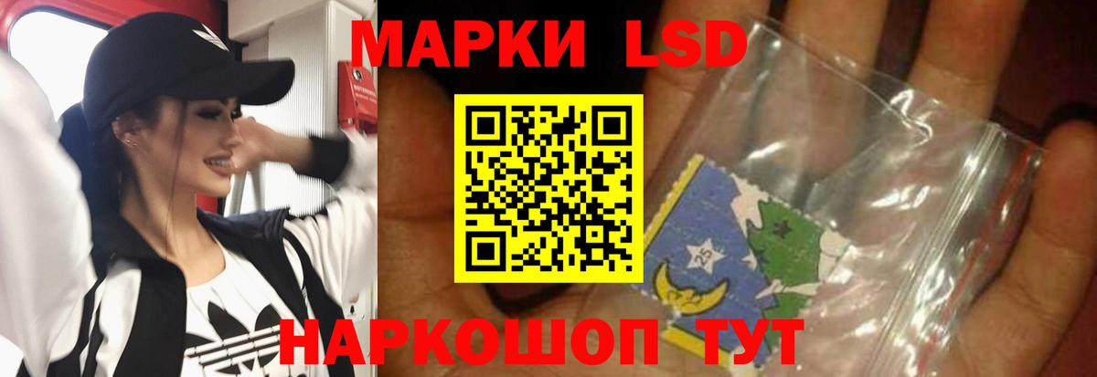 ОМГ ОМГ ссылка  Лсд 25 экстази ecstasy  Еманжелинск  Вход с VPN  Лсд 25 экстази ecstasy 
