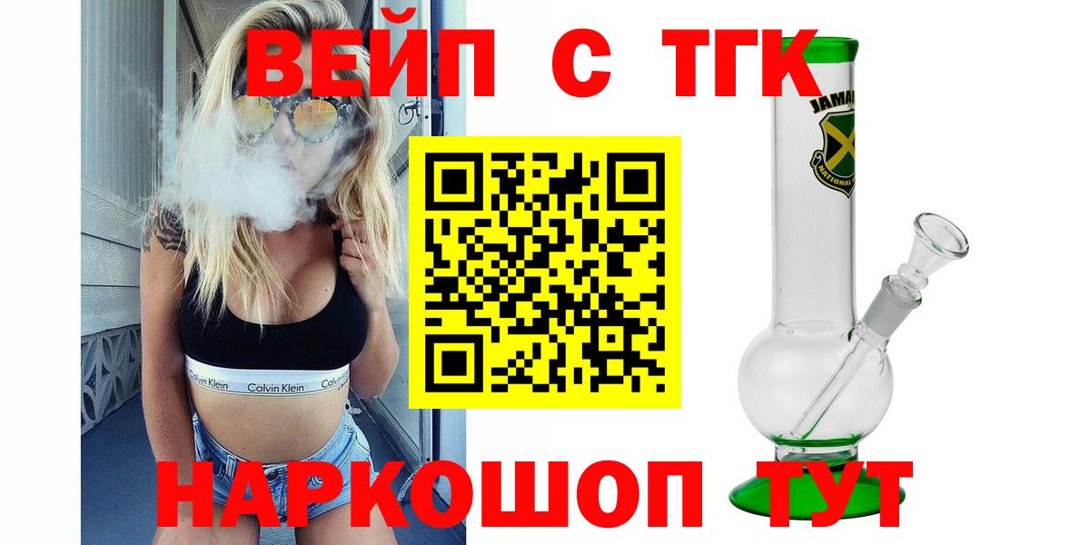 Дистиллят ТГК концентрат Еманжелинск