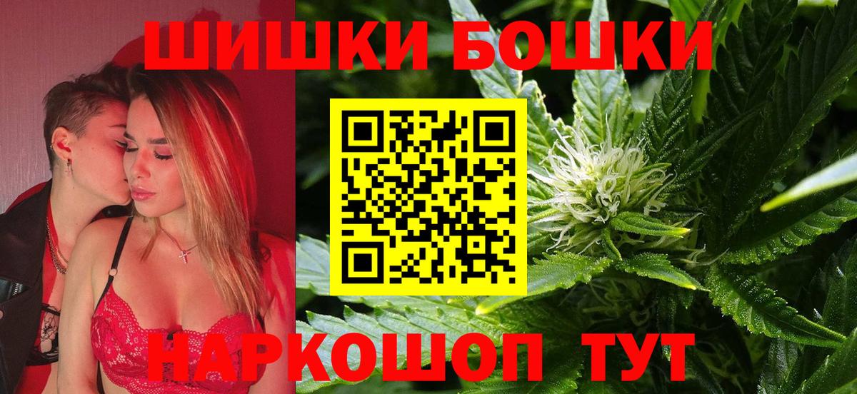 Канабис семена  Каннабис LSD WEED  Вход с VPN  Конопля тримм  Канабис AK-47  Еманжелинск 